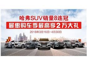 邢臺市東捷汽車銷售