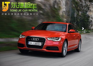 成都租車價格大概多少錢一天