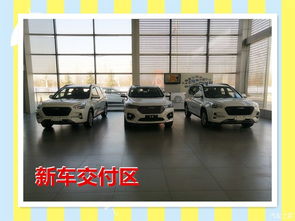 【邢臺東捷哈弗_公司介紹】-汽車之家