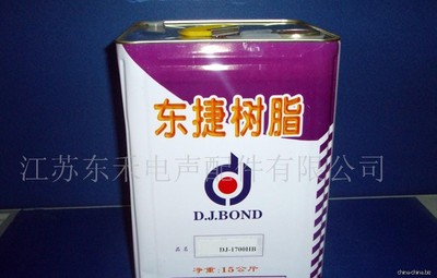 單液型中心膠,DJ-1700HB - 中國制造交易網