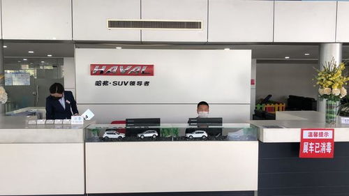 邢臺東捷長城哈弗4s店全力以赴做好復工戰 疫