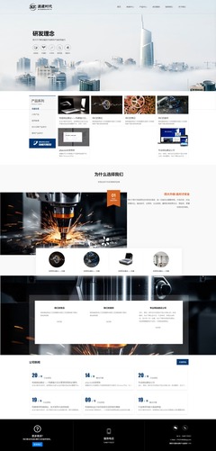 高端網(wǎng)站定制開發(fā) 設(shè)計(jì)與開發(fā)的雙重奏，鑄就品牌數(shù)字新標(biāo)桿